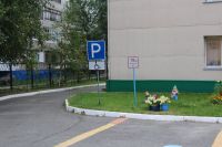 Имеется парковка для стоянки автотранспортных средств инвалидов